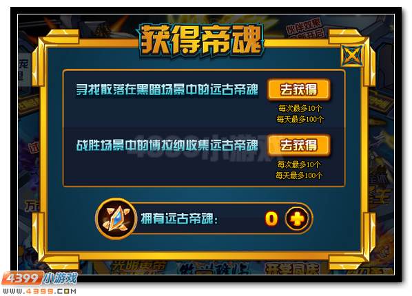 赛尔号萨夫特雷 萨夫特超进化