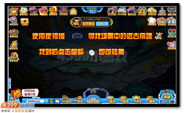 赛尔号萨夫特雷 萨夫特超进化