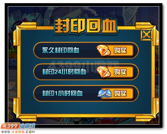 赛尔号萨夫特雷 萨夫特超进化