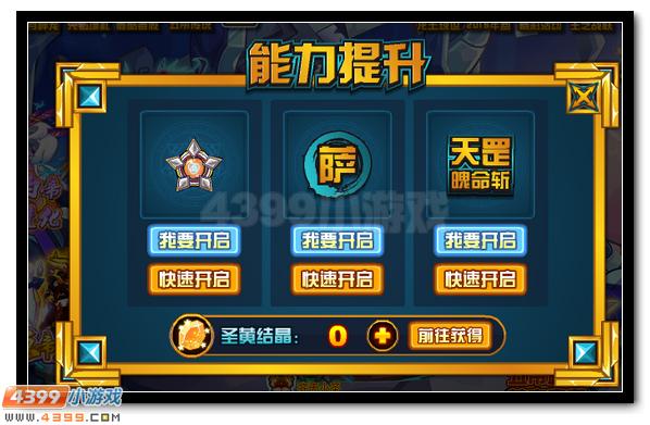 赛尔号萨夫特雷 萨夫特超进化