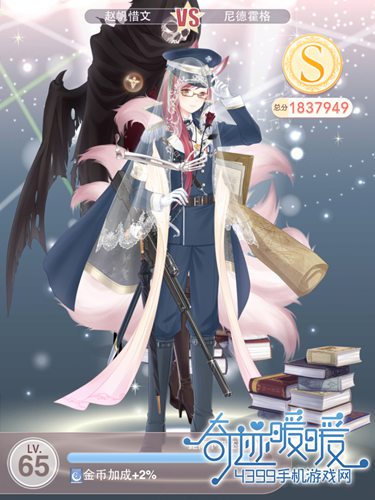 奇迹暖暖公主级15-9攻略