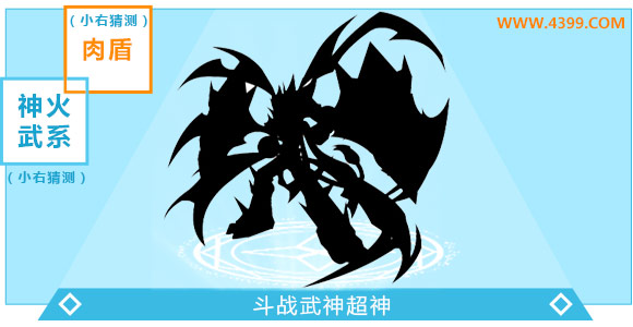奥奇传说9月9日精灵大爆料