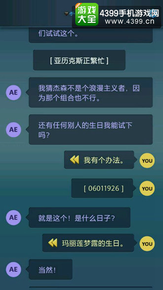 生命线危机一线