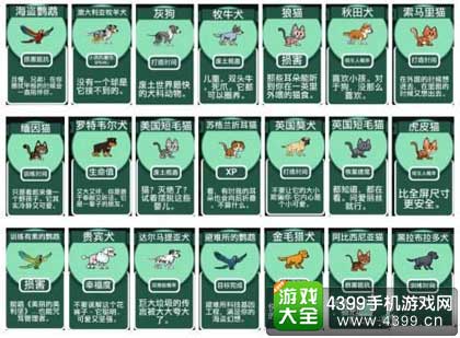 图鉴