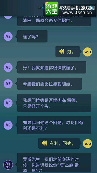 生命线危机一线