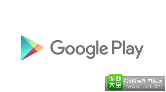 谷歌商城