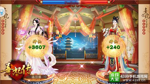 熹妃传下载
