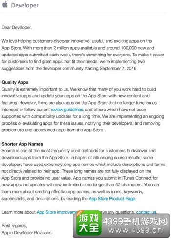 appstore通知邮件