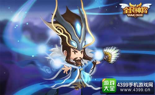 最强谋士