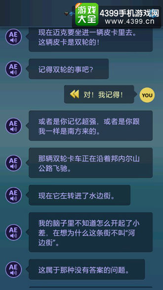 生命线危机一线