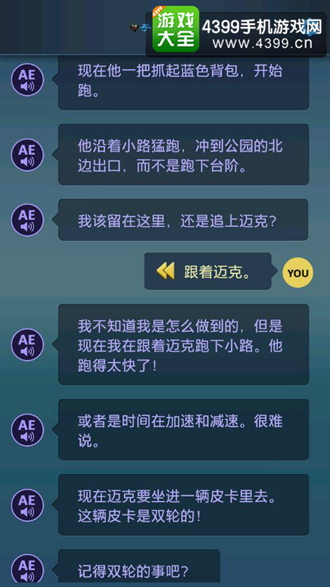 生命线危机一线
