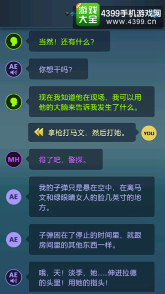 生命线危机一线
