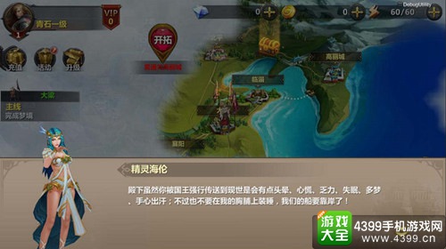王权的战争
