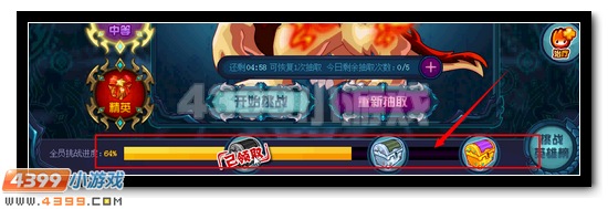 赛尔号邪冥兽皇全民两日得
