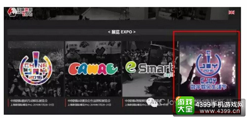 火热盛况引爆二次元世界 C Joy官方解答来袭