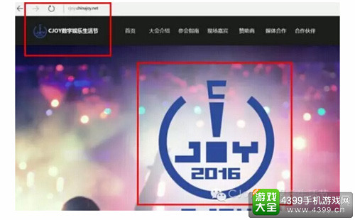 火热盛况引爆二次元世界 C Joy官方解答来袭