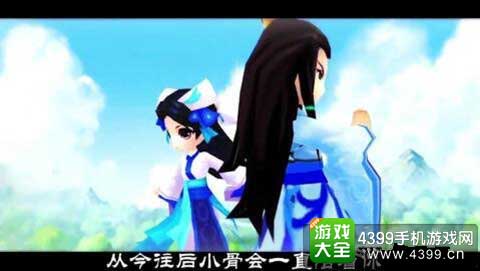 花千骨手游