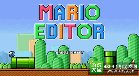 马里奥同人游戏