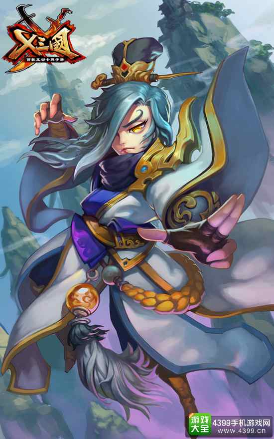 X三国史上第一武将