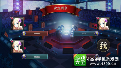 富翁时代