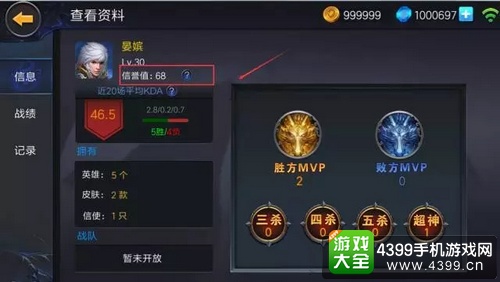 小米超神体验服