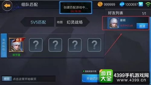 小米超神体验服