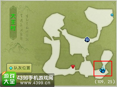诛仙手游稀有花魅在哪