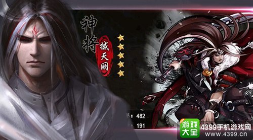 金光群侠传