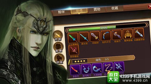 金光群侠传