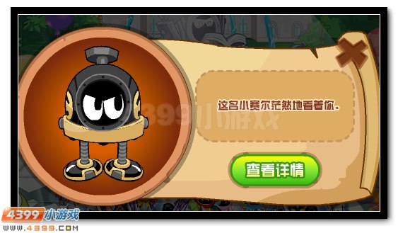 赛尔号寻找走失新同学