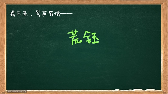 洪荒大劫篇绘画大讲堂第七期-4399妖王