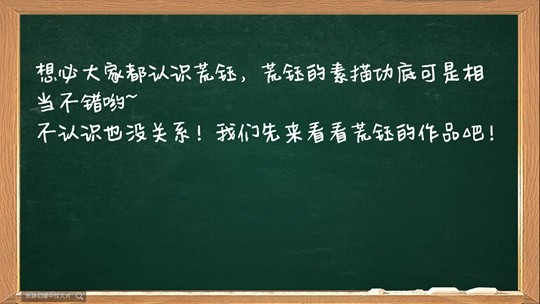 洪荒大劫篇绘画大讲堂第七期-4399妖王