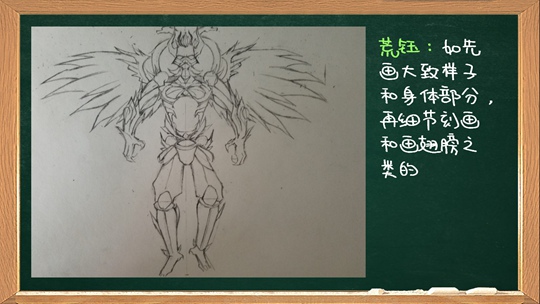 洪荒大劫篇绘画大讲堂第七期-4399妖王