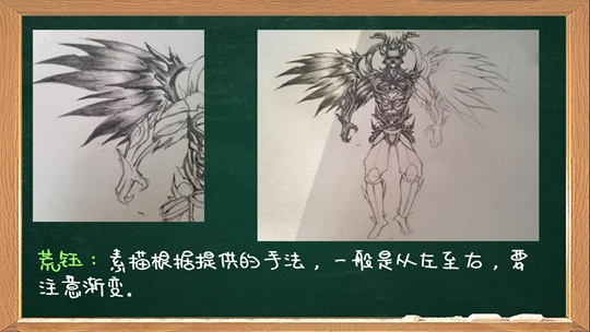 洪荒大劫篇绘画大讲堂第七期-4399妖王