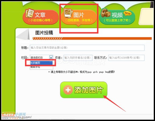 生死狙击趣味截图