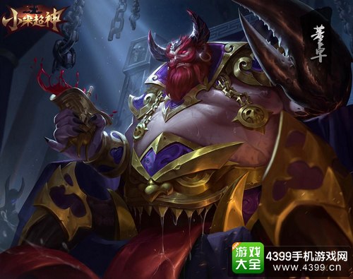 小米超神董卓