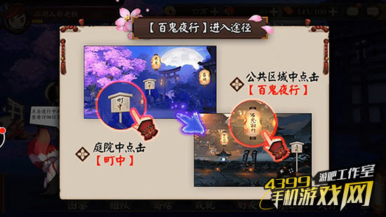 游戏鹰眼
