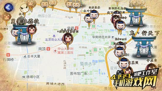 游戏鹰眼