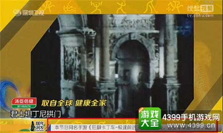 同名手游