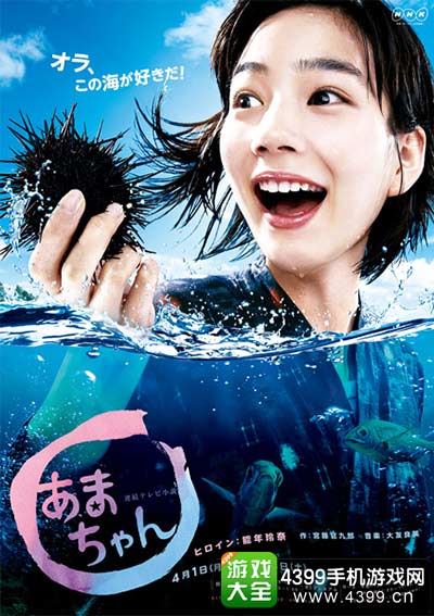 海女