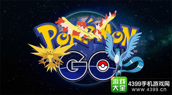 精灵宝可梦GO