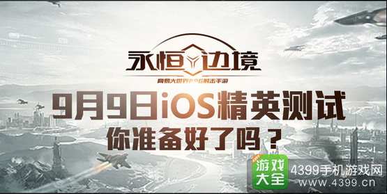 永恒边境激活码怎么领