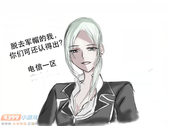 生死狙击玩家手绘-职场腹黑弥赛娅
