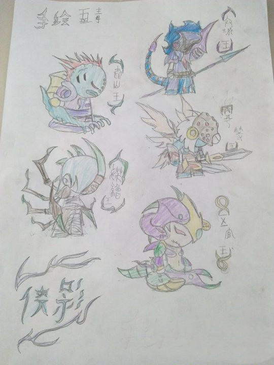洪荒大劫篇手绘五毒-4399侠影