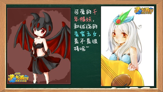 洪荒大劫篇绘画大讲堂第八期-4399妖王