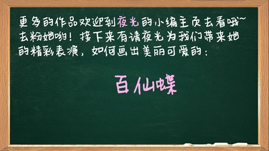 洪荒大劫篇绘画大讲堂第八期-4399妖王