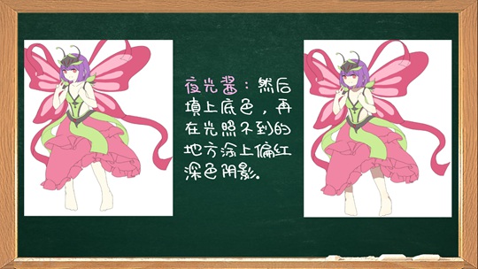洪荒大劫篇绘画大讲堂第八期-4399妖王
