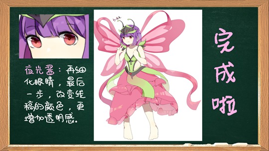 洪荒大劫篇绘画大讲堂第八期-4399妖王