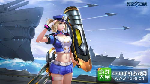 海军少女