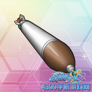 战舰少女rG7eT10线导鱼雷（潜艇）